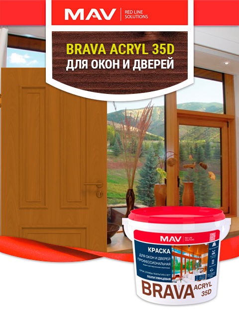 Краска BRAVA acryl 35D