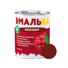 ЭМАЛЬ ПФ-115С ЭМАЛЬКА для наружных и внутренних работ 0.9л. вишнёвая