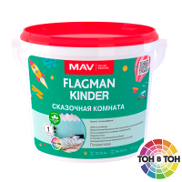 Краска FLAGMAN KINDER интерьерная белая полуматовая 1л.
