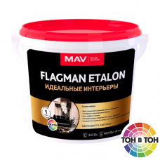 Краска FLAGMAN ETALON идеальные интерьеры белая 5л.
